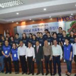 Công Ty TNHH HYOSUNG Đồng Nai ( HYOSUNG DONG NAI CO.,LTD )