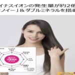 Máy sấy tóc nano panasonic EH-NA9A Nhật bản tại sao lại được cả thế giới ưa chuộng?