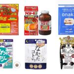 Top 10 thuốc giảm cân của Nhật được đánh giá tốt 2022