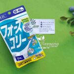 Viên Uống Giảm Cân Tan Mỡ DHC 20 Ngày Chính Hãng Của Nhật Bản