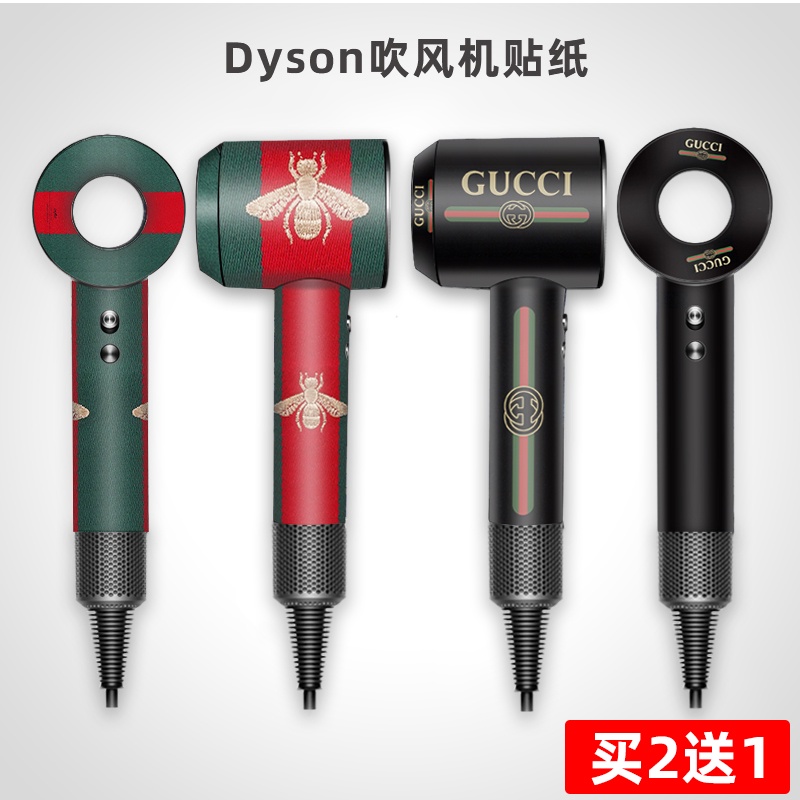 Oh * Máy Sấy Tóc dyson Phiên Bản Thứ Hai Phim Dán Kim ...