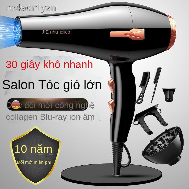 [SALE SỐC] Máy sấy tóc tiệm cắt tóc gia dụng công suất cao ...